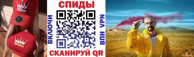 Амфетамин 97%  купить   Нурлат 