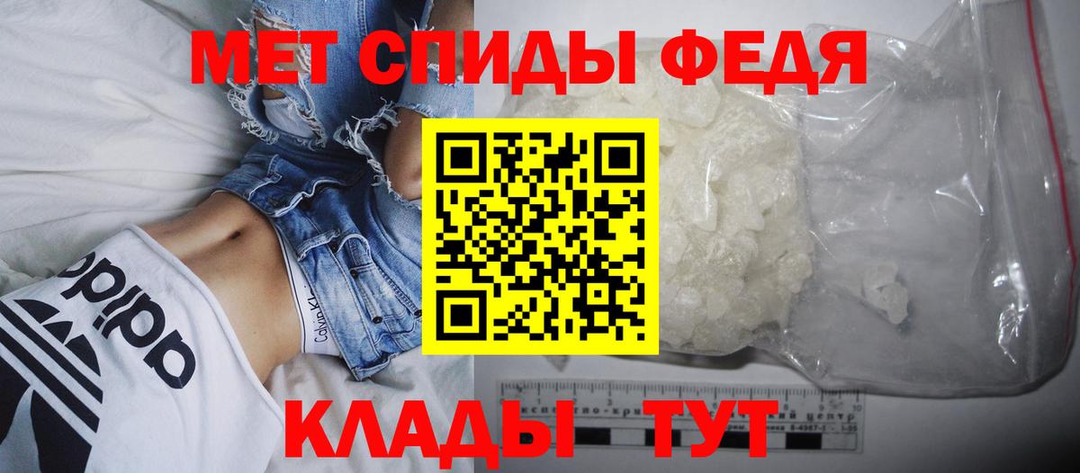 Амфетамин Premium Нурлат