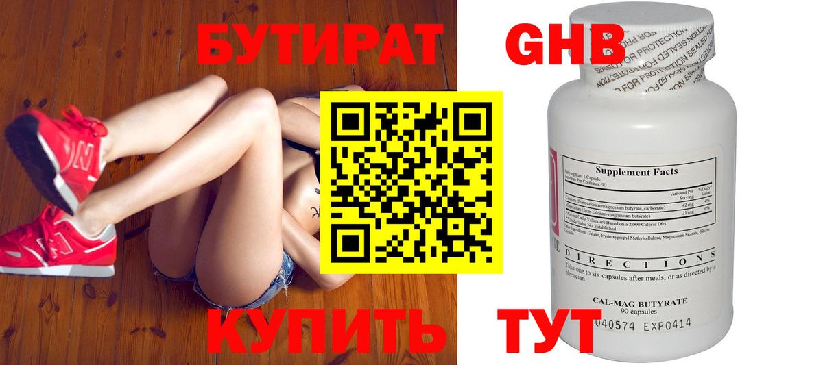 Героин  Вход с VPN  Нурлат  ГАШ  Марихуана  Меф МЯУ МЯУ  