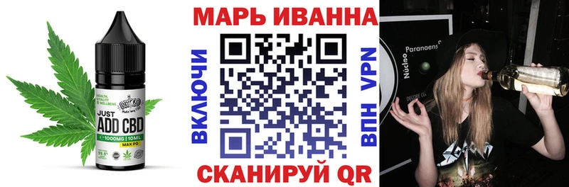 наркота  Нурлат  Canna-Cookies марихуана 