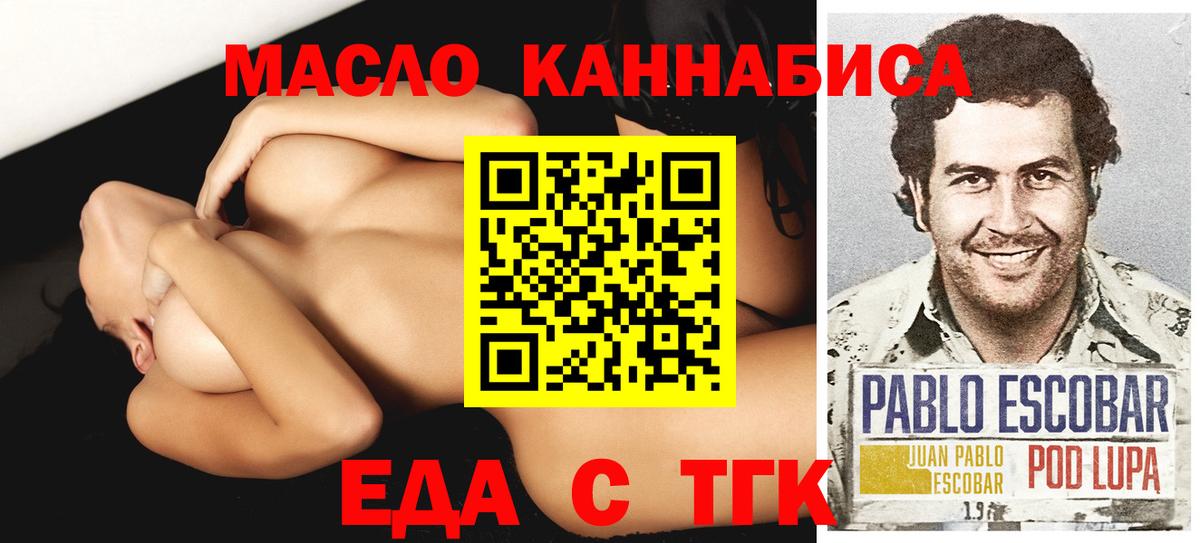 Cannafood конопля Нурлат