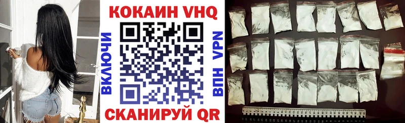 КОКАИН 99% Нурлат