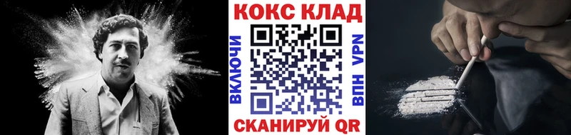 где купить наркоту  Нурлат  Кокаин Перу 
