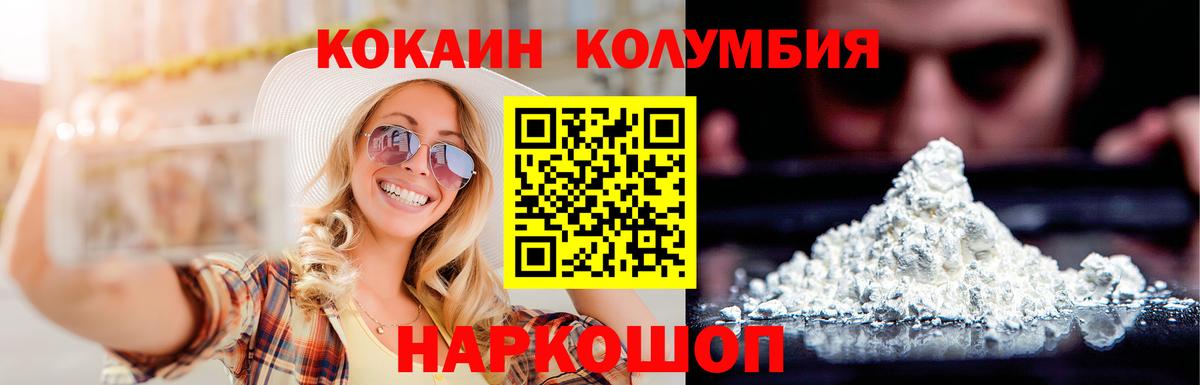 COCAIN FishScale  сколько стоит  Нурлат  Cocaine VHQ 
