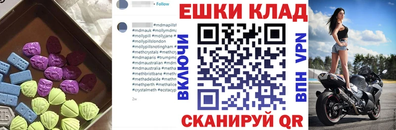 наркота Нурлат Экстази TESLA