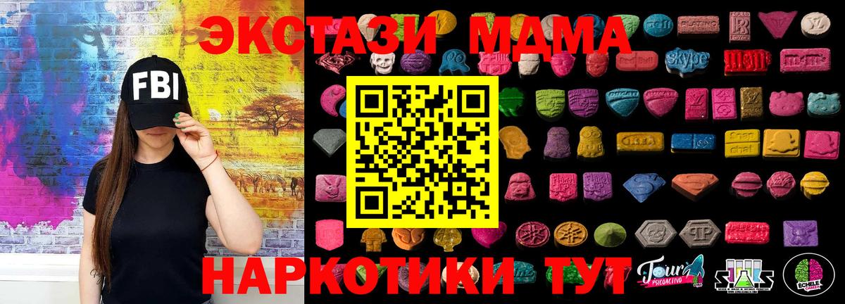 ЭКСТАЗИ louis Vuitton Нурлат