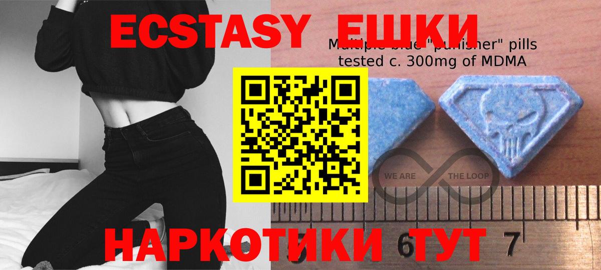 Нурлат  Ecstasy VHQ  Вход с VPN  кракен   Экстази DUBAI  Ecstasy 