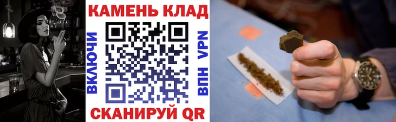 ГАШ гашик  Нурлат 