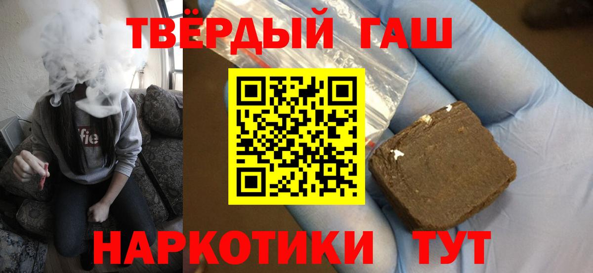 ГАШИШ ice o lator  ГАШИШ гарик  ГАШИШ  Нурлат 