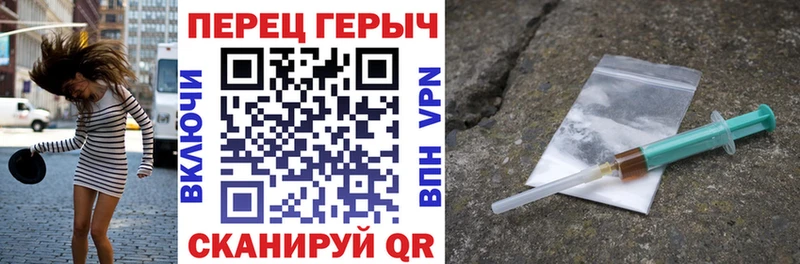 ГЕРОИН белый  Нурлат 