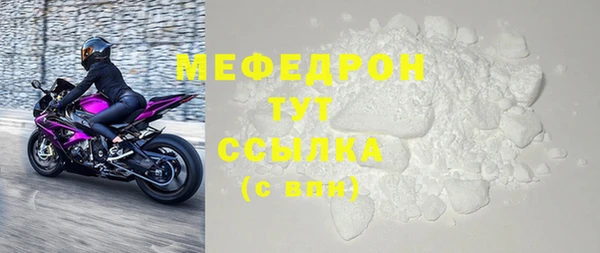 соль курить ск Струнино