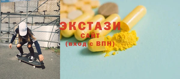 дмт Горняк
