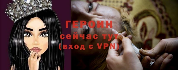 соль курить ск Струнино