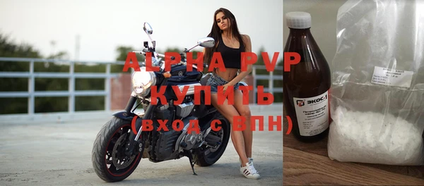 ГАЛЛЮЦИНОГЕННЫЕ ГРИБЫ Горно-Алтайск