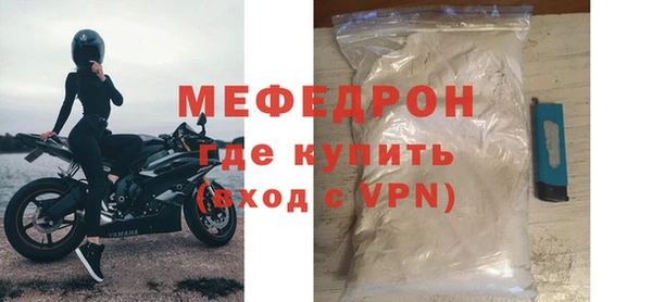дмт Горняк