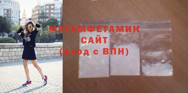 ГАЛЛЮЦИНОГЕННЫЕ ГРИБЫ Горно-Алтайск