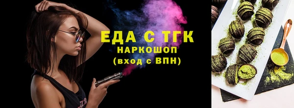 дмт Горняк