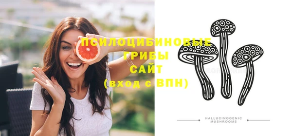 мяу мяу кристалл Ступино