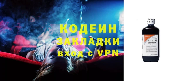 соль курить ск Струнино