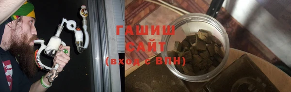 ГАЛЛЮЦИНОГЕННЫЕ ГРИБЫ Горно-Алтайск