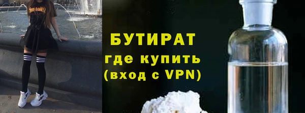не бодяженный Вязники