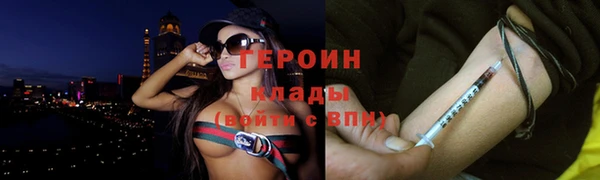 ГАЛЛЮЦИНОГЕННЫЕ ГРИБЫ Горно-Алтайск