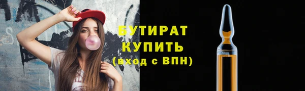 каннабис Вязьма
