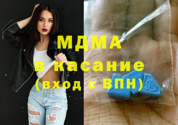 круглые Строитель