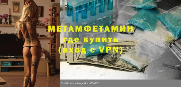 ГАЛЛЮЦИНОГЕННЫЕ ГРИБЫ Горно-Алтайск