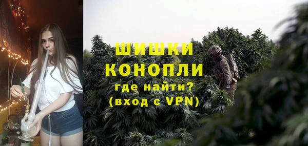 мяу мяу кристалл Ступино