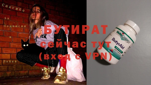 дмт Горняк