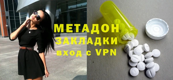 кокаин перу Вяземский