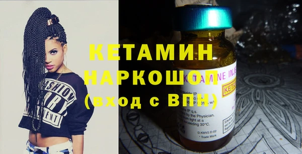 ГАЛЛЮЦИНОГЕННЫЕ ГРИБЫ Горно-Алтайск