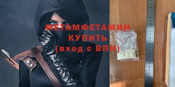 ГАЛЛЮЦИНОГЕННЫЕ ГРИБЫ Горно-Алтайск