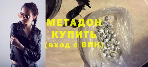 круглые Строитель
