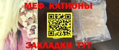 MESCALINE Изобильный