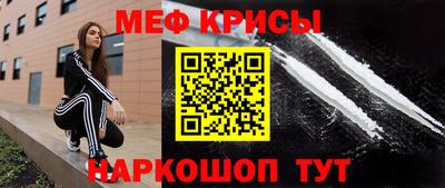 скорость Ирбит