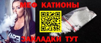 таблы Балашиха