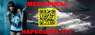 гидра Ипатово