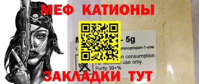 каннабис Балаково