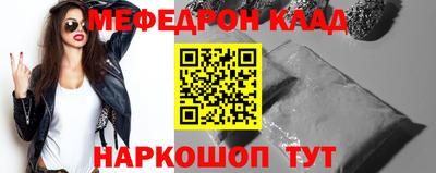MESCALINE Изобильный