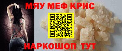 MESCALINE Изобильный