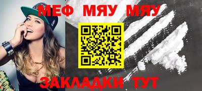 каннабис Балаково