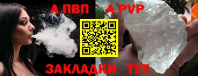 гидра Ипатово