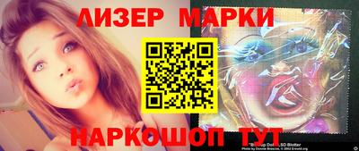 гидра Ипатово