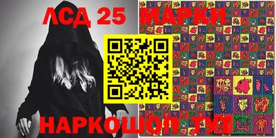 гидра Ипатово