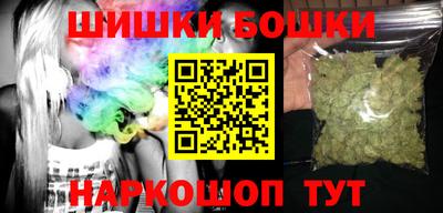 таблы Балашиха