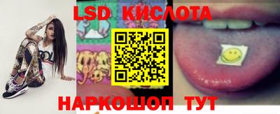 гидра Ипатово