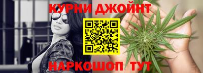 каннабис Балаково