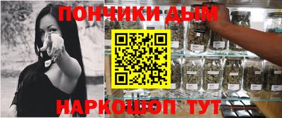 таблы Балашиха